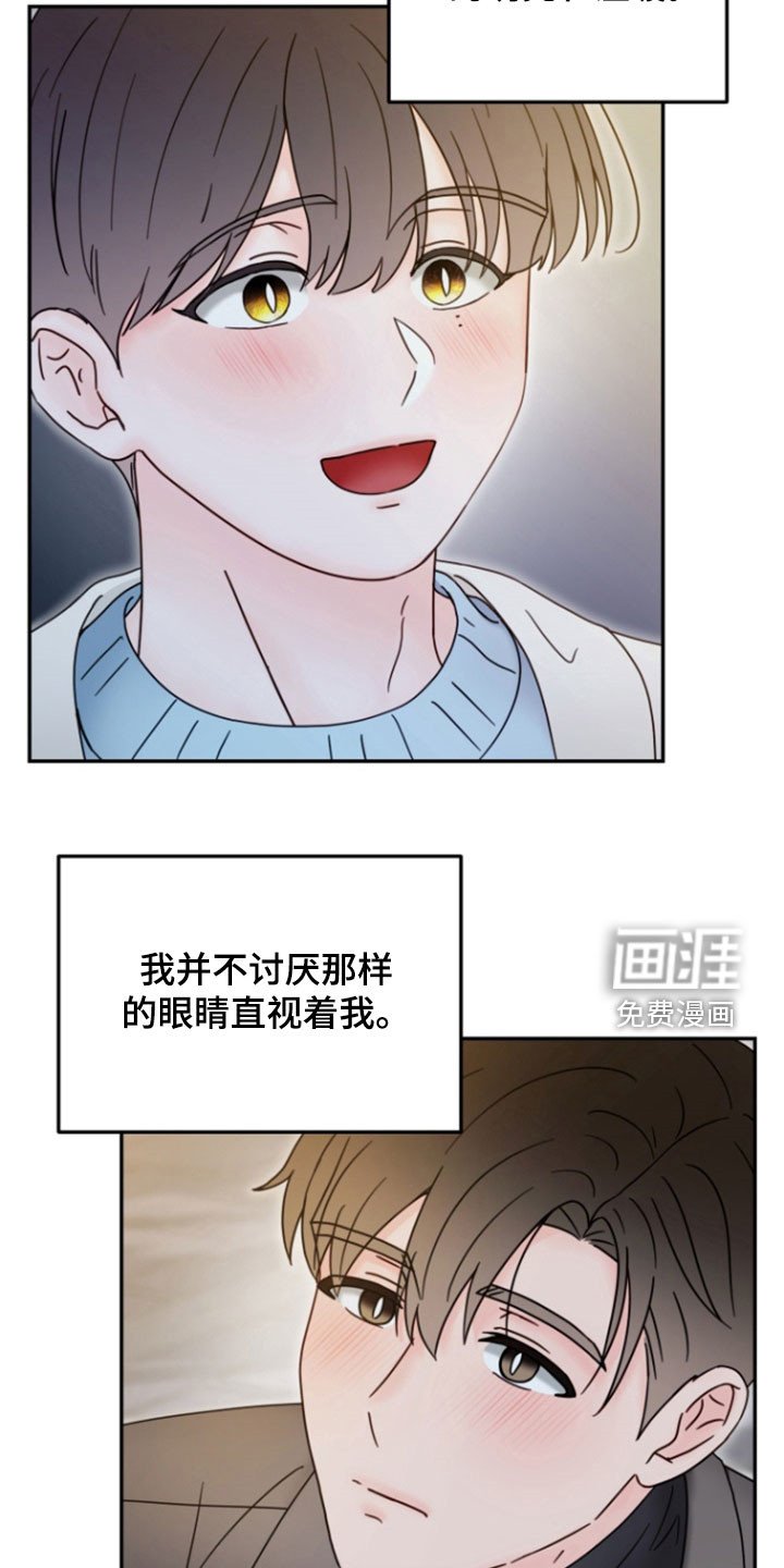 第17章：都无所谓了