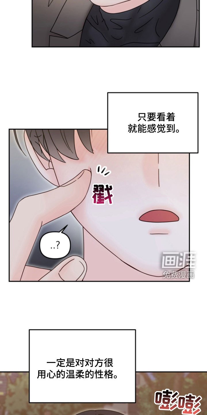 第17章：都无所谓了