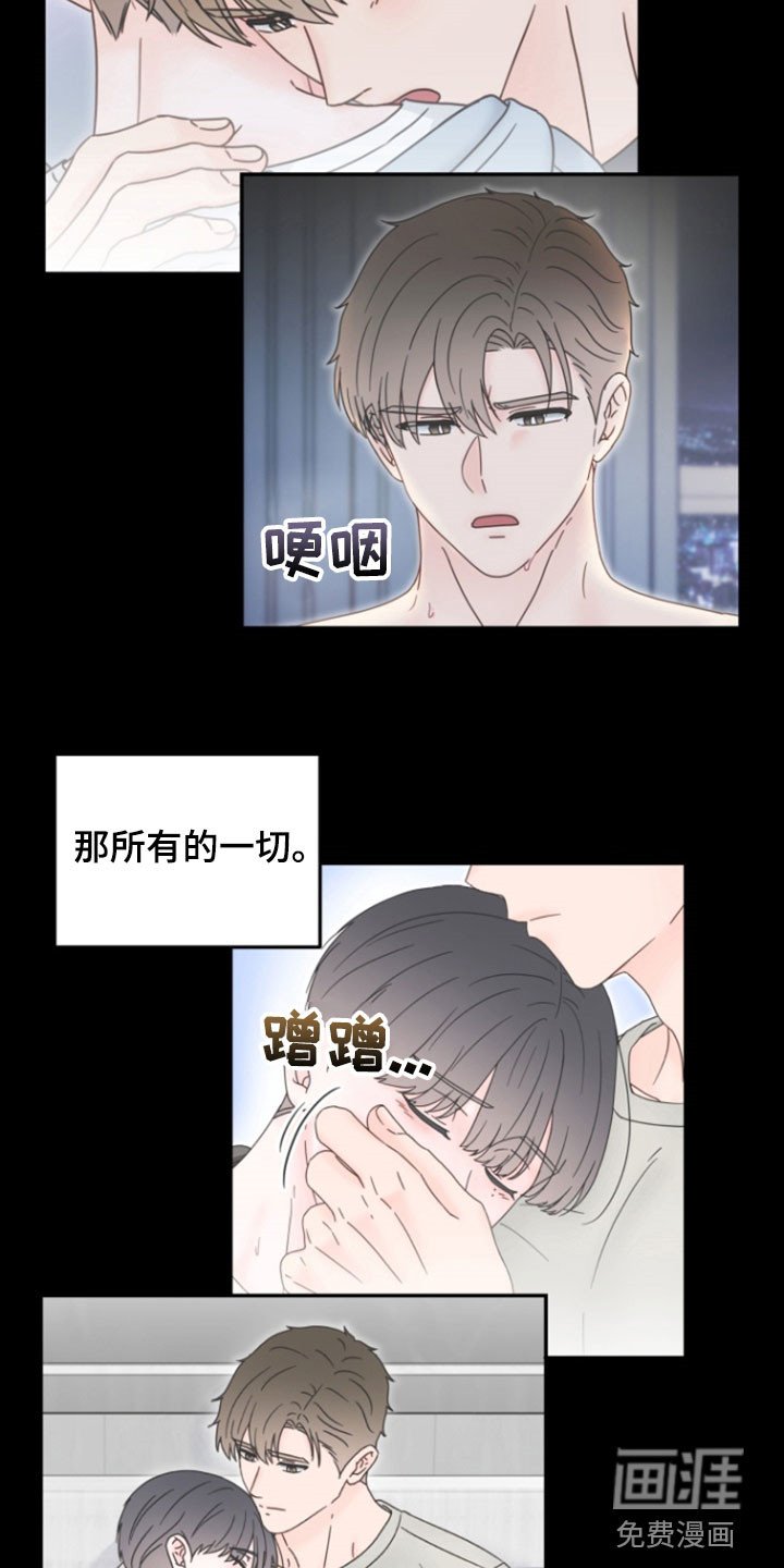 第17章：都无所谓了