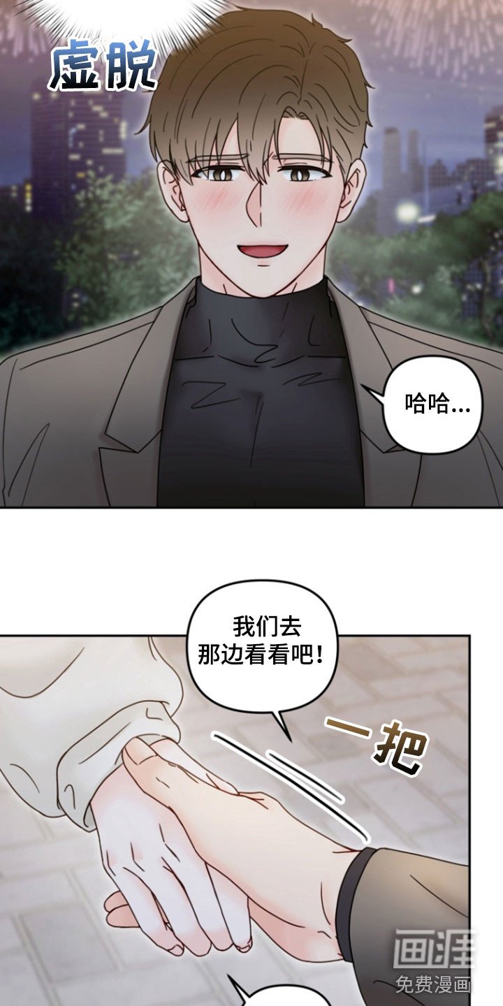 第17章：都无所谓了