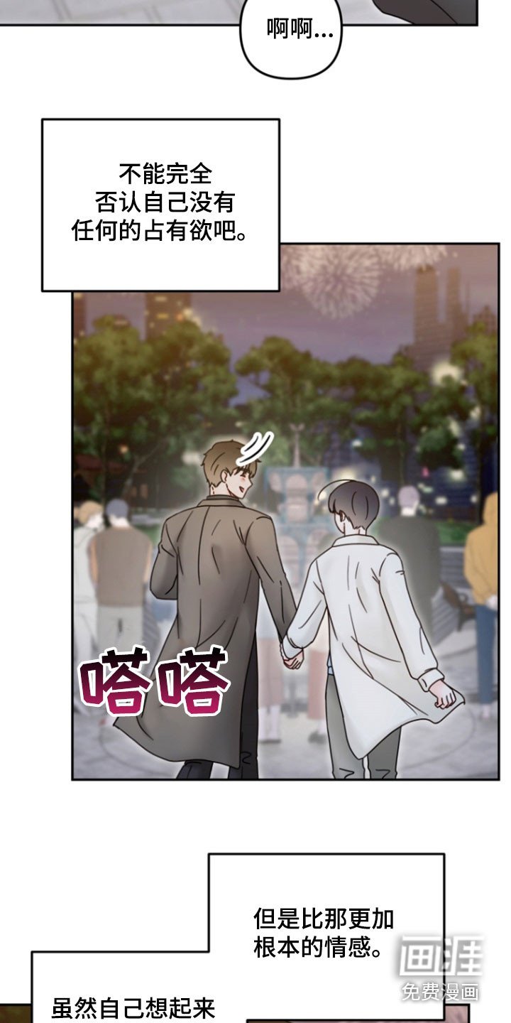 第17章：都无所谓了