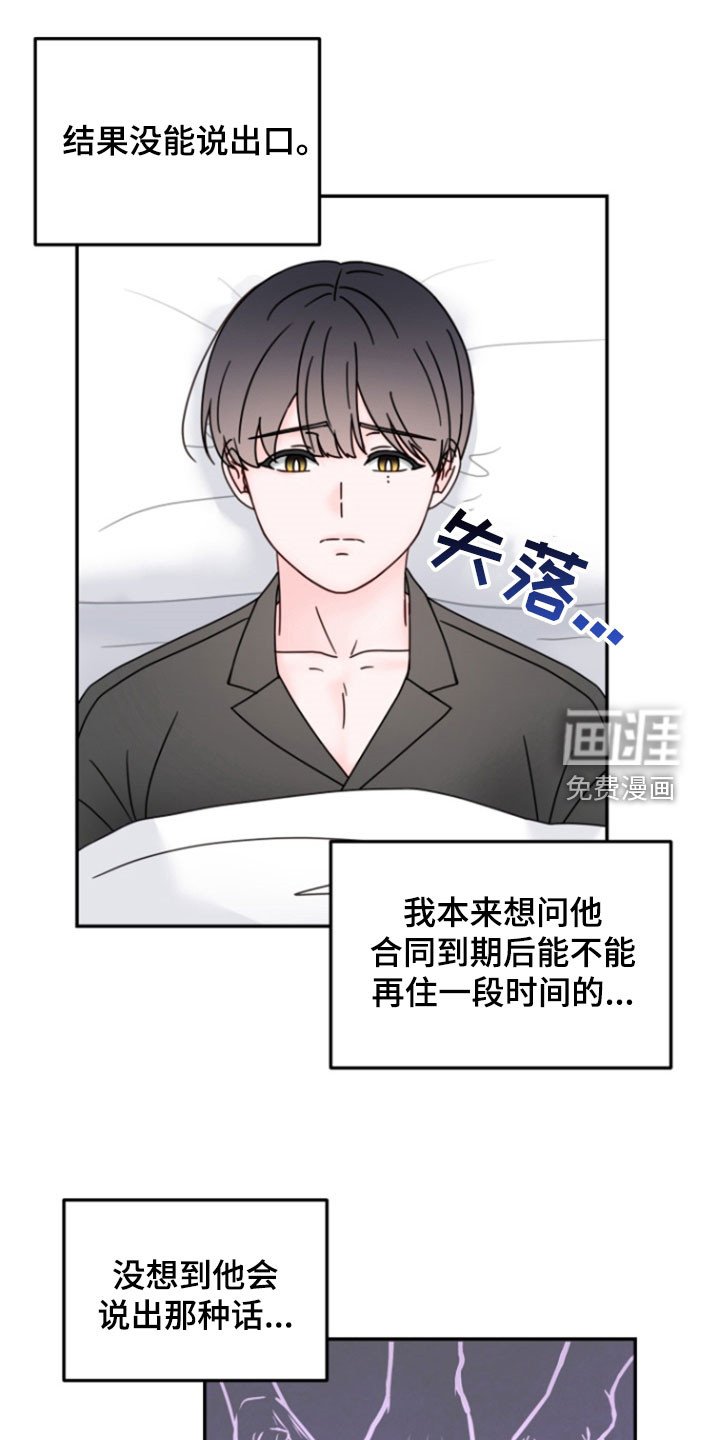 第18章：堆积的工作