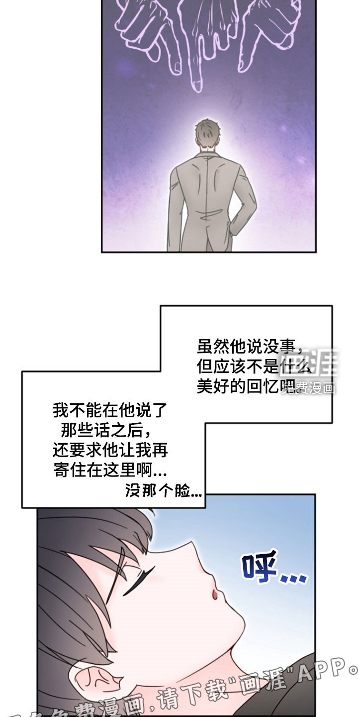 第18章：堆积的工作