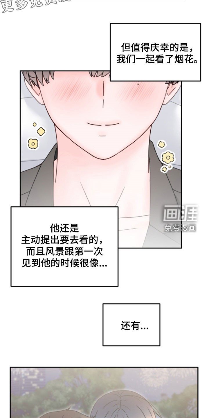 第18章：堆积的工作