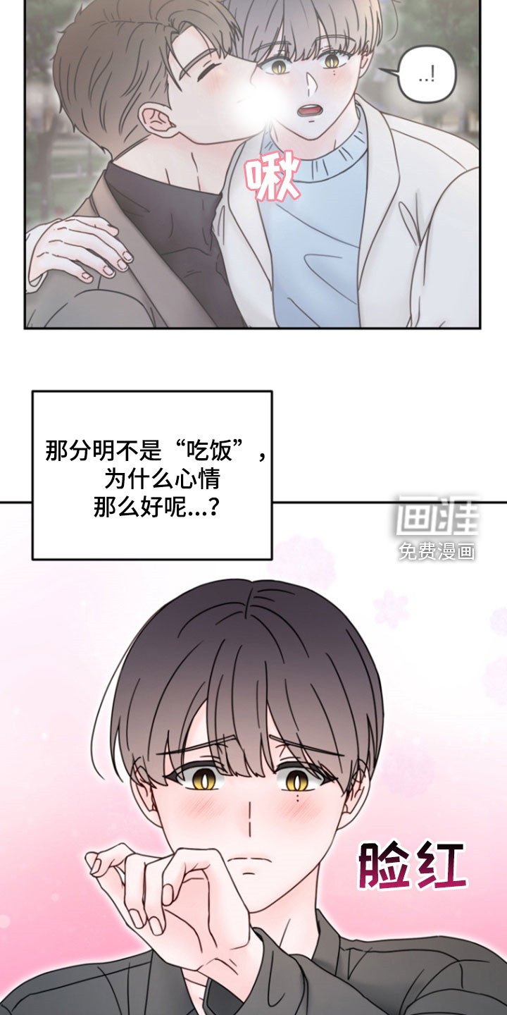 第18章：堆积的工作