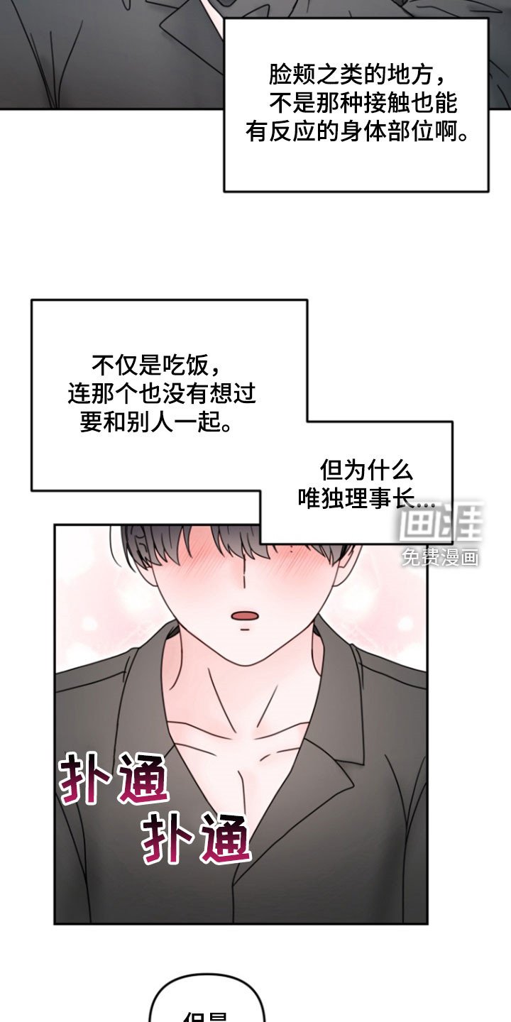 第18章：堆积的工作