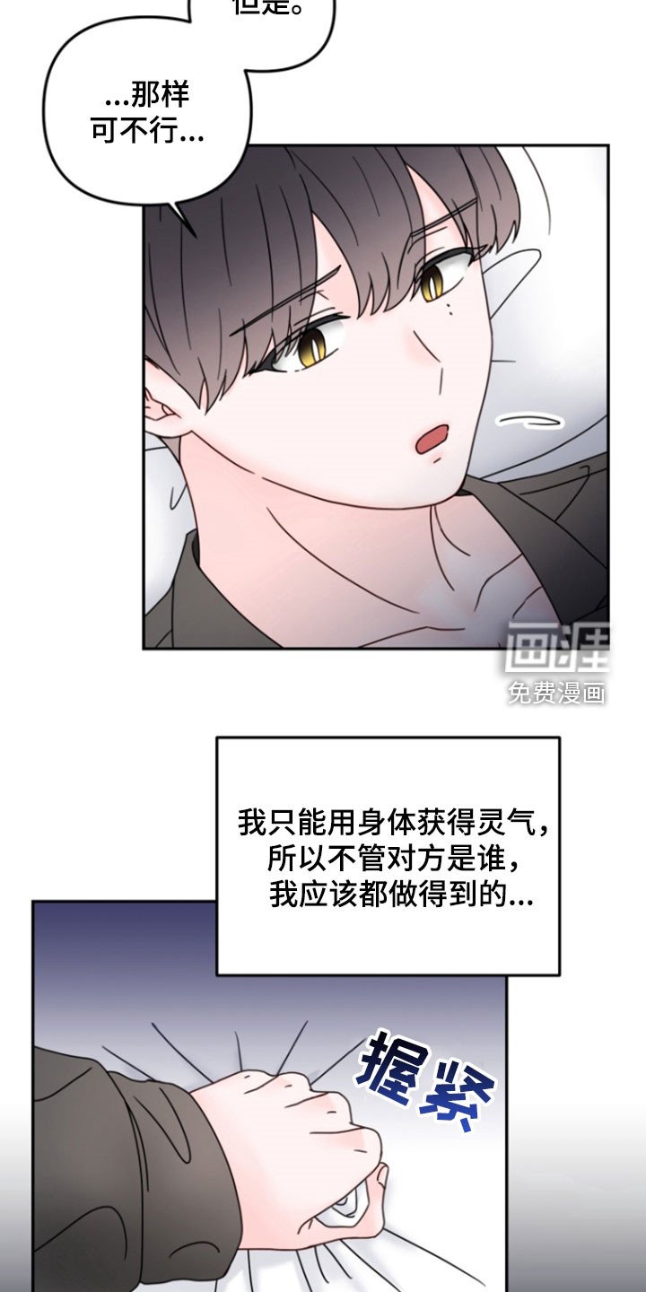 第18章：堆积的工作