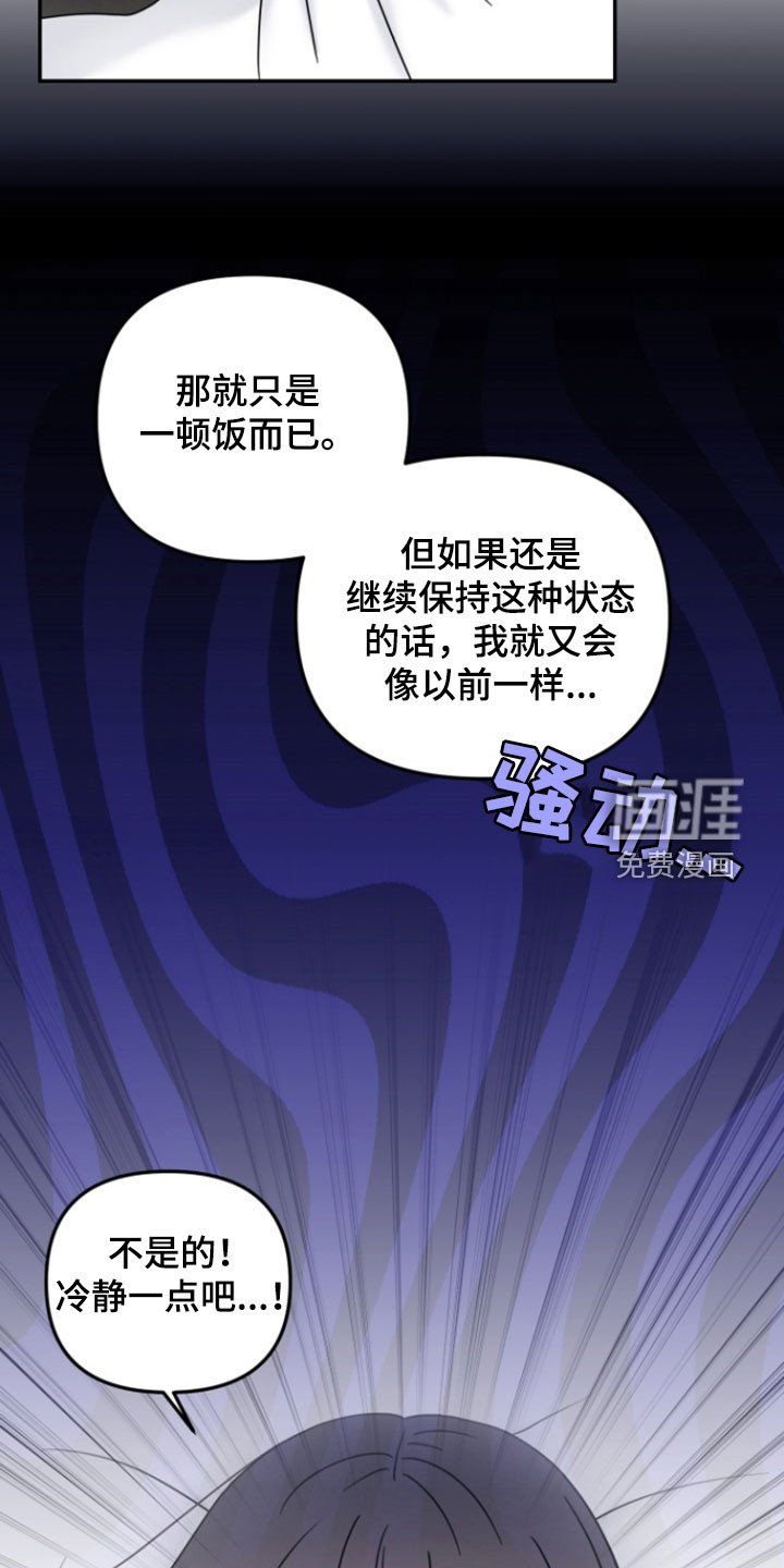 第18章：堆积的工作