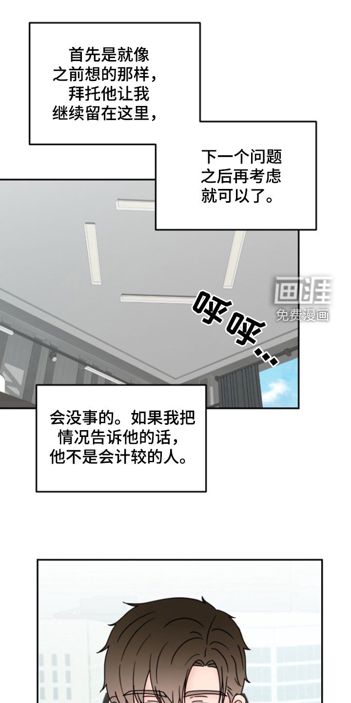 第18章：堆积的工作