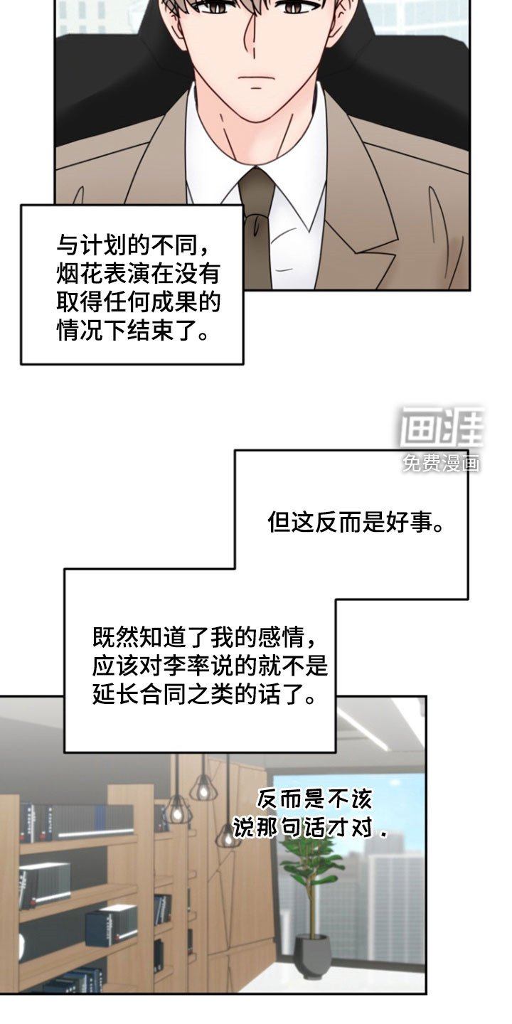 第18章：堆积的工作
