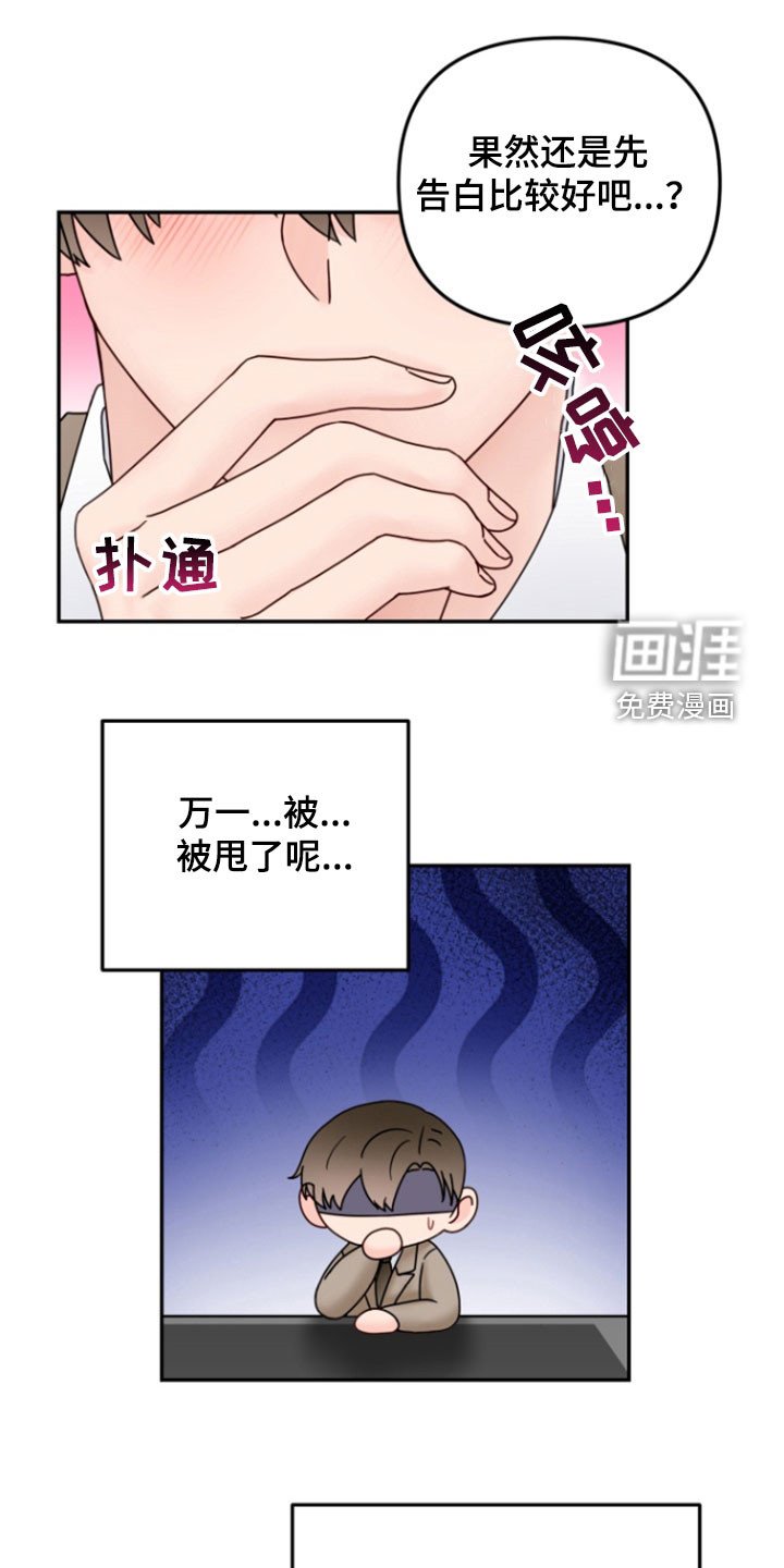 第18章：堆积的工作