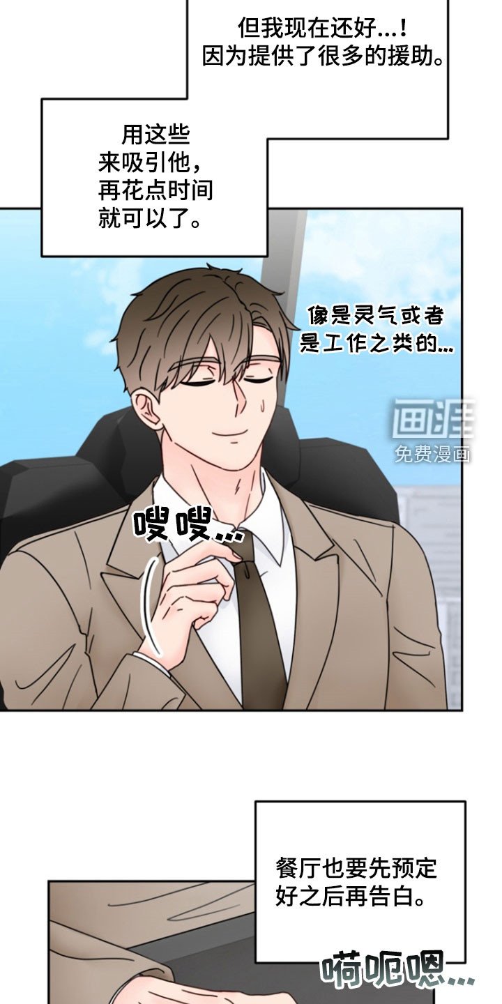 第18章：堆积的工作