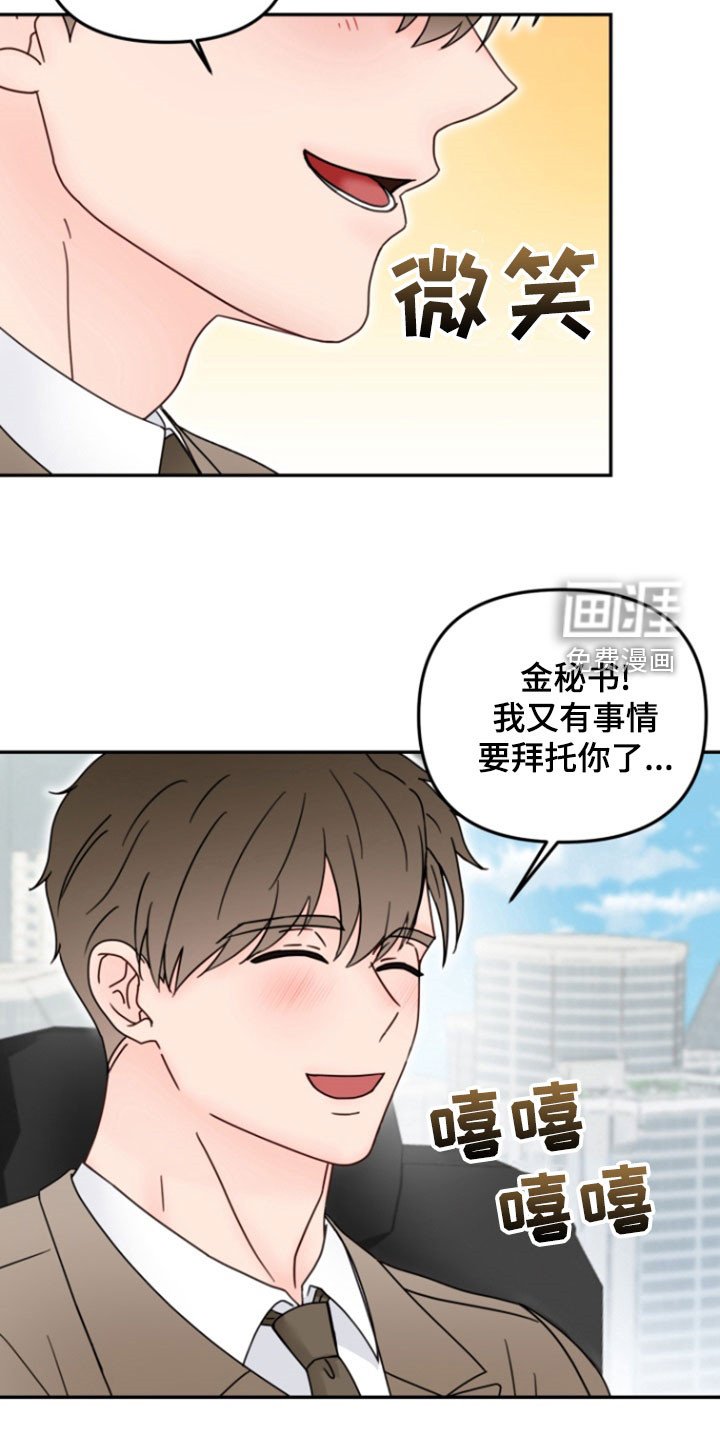 第18章：堆积的工作