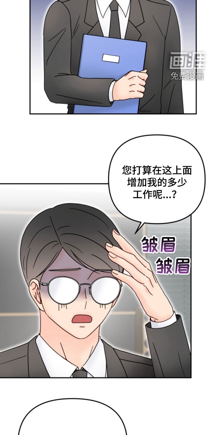 第18章：堆积的工作