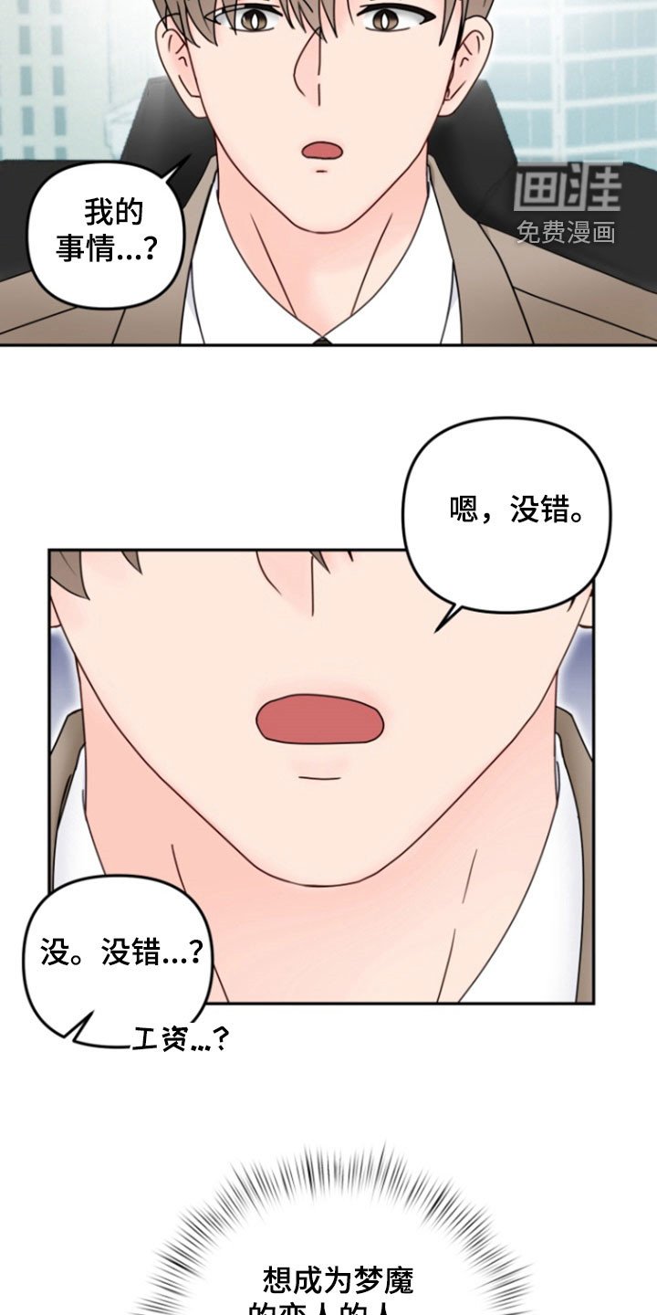 第18章：堆积的工作