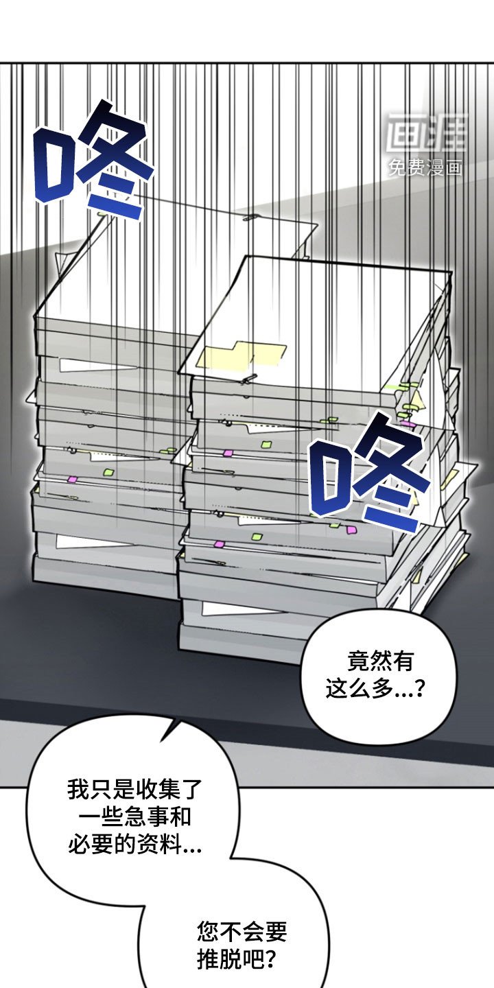 第18章：堆积的工作