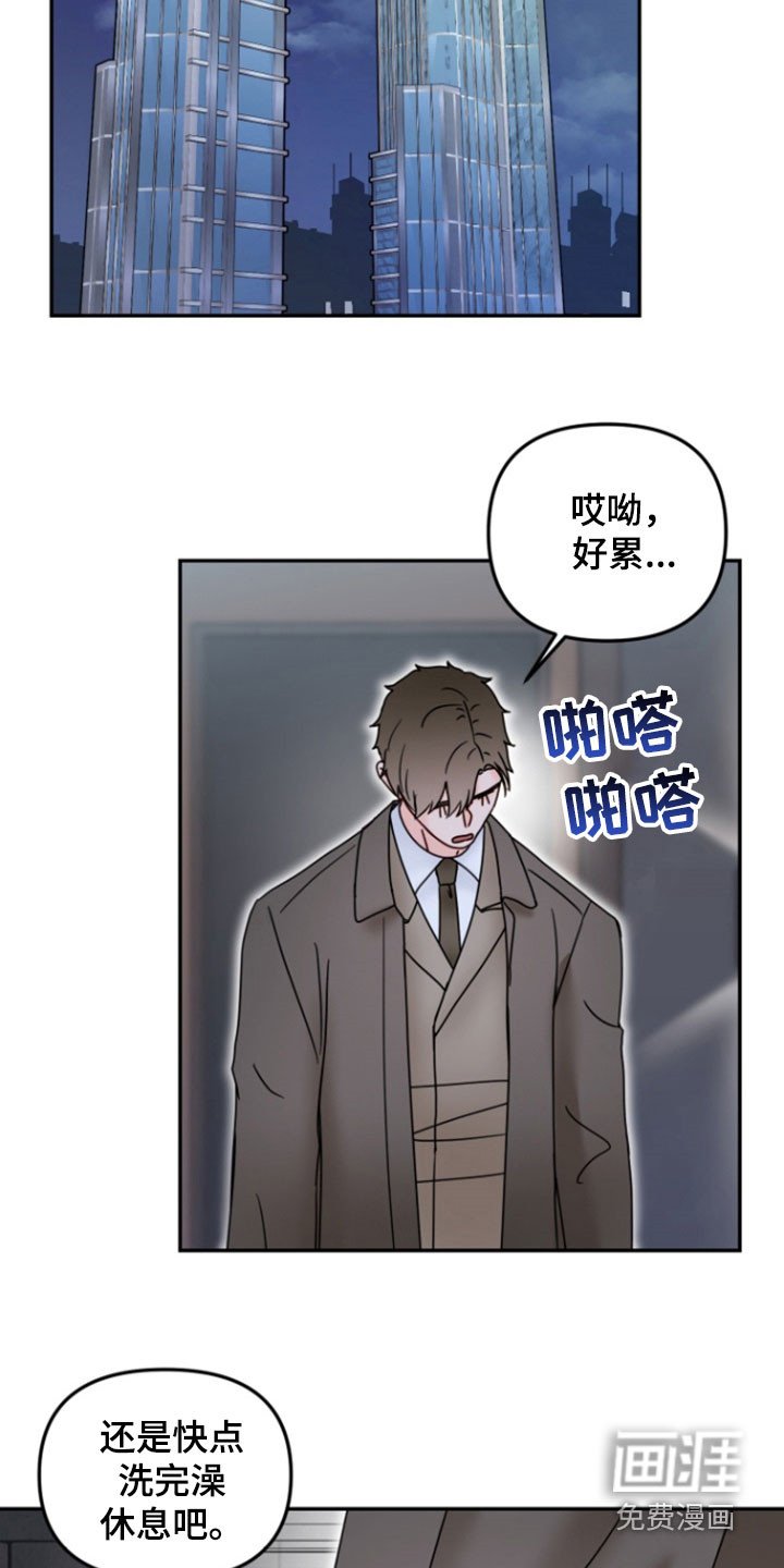 第19章：提前告白