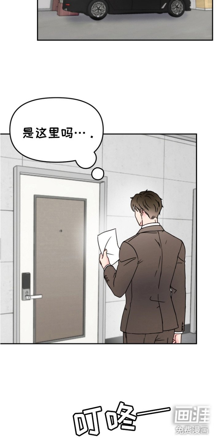 第2章：晕倒