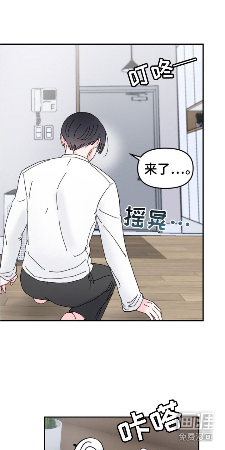 第2章：晕倒