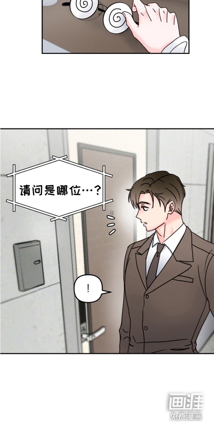 第2章：晕倒