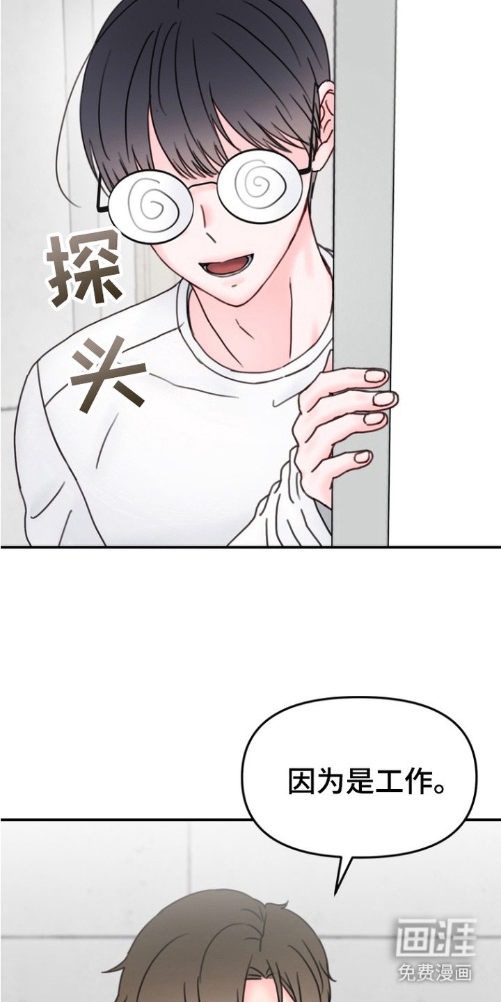 第2章：晕倒
