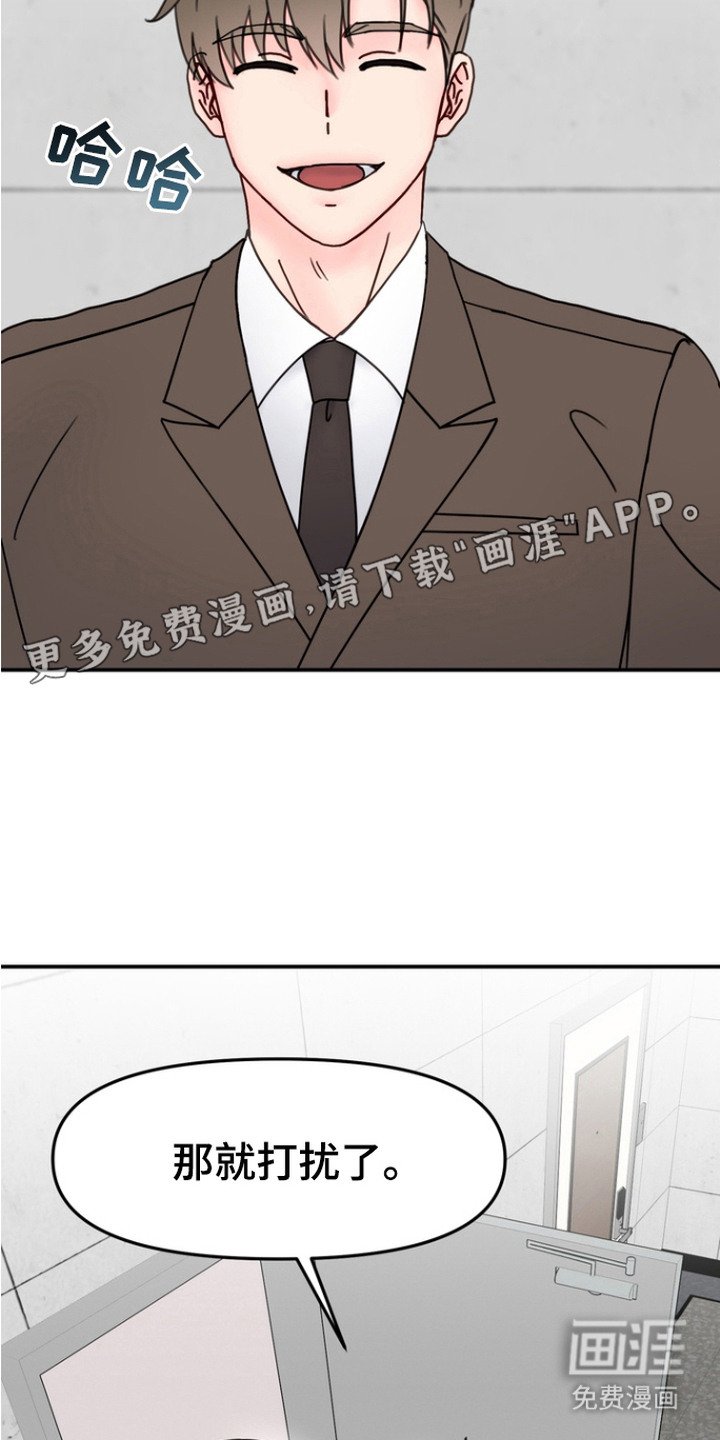 第2章：晕倒