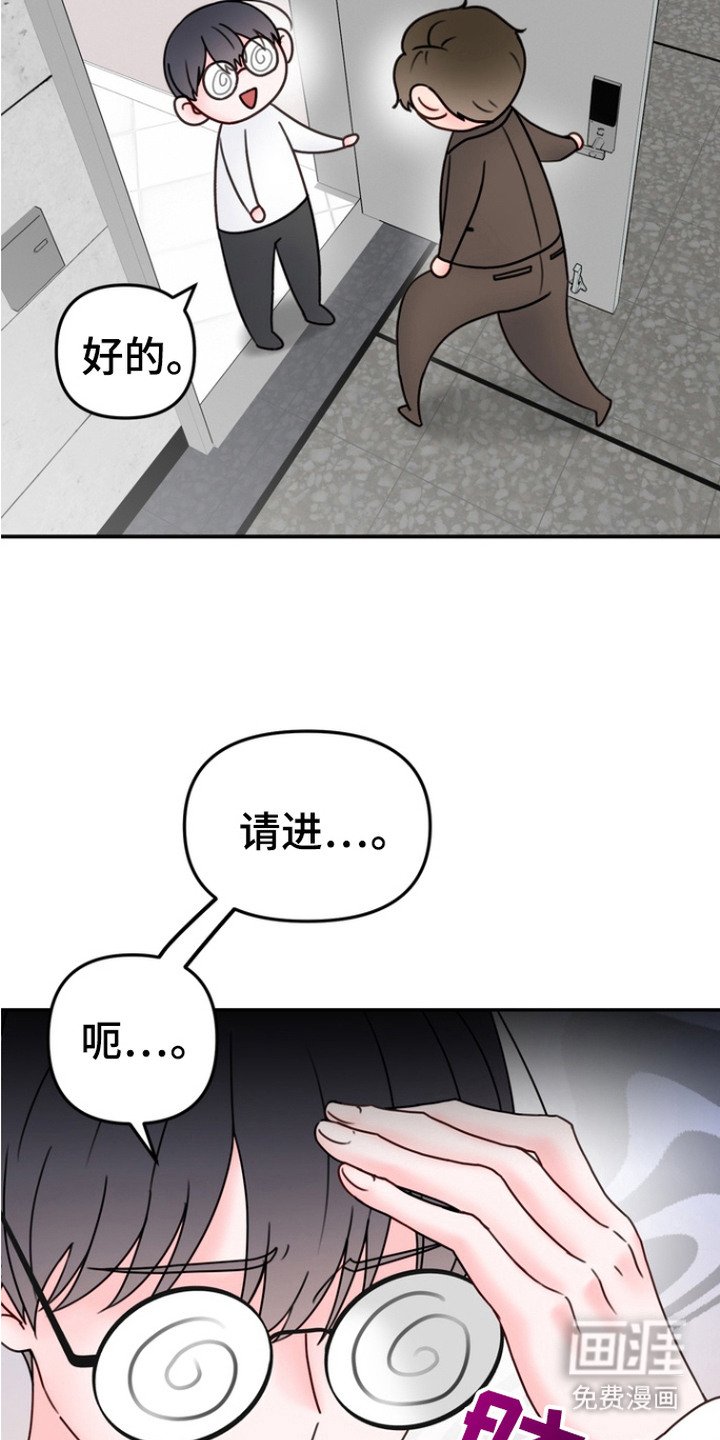 第2章：晕倒