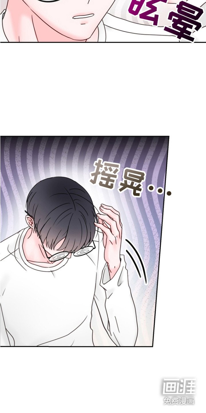 第2章：晕倒