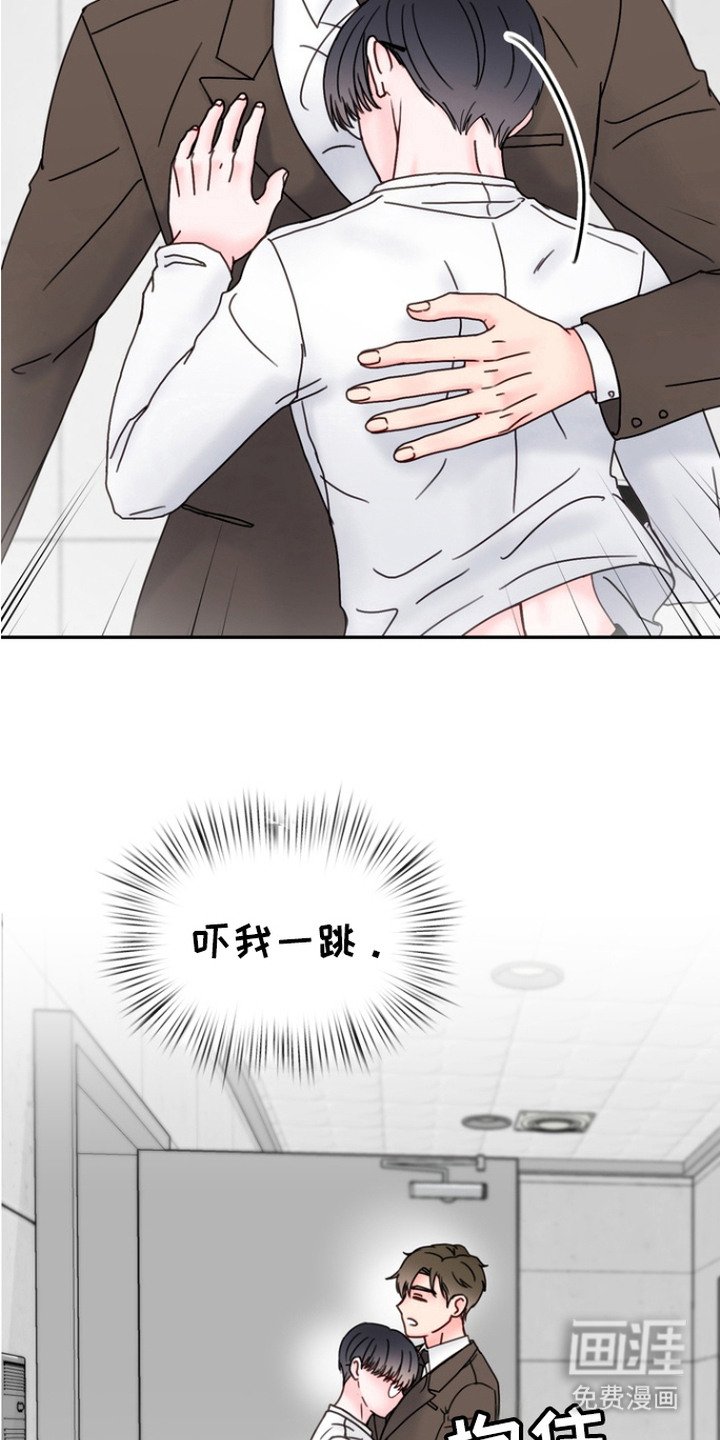第2章：晕倒