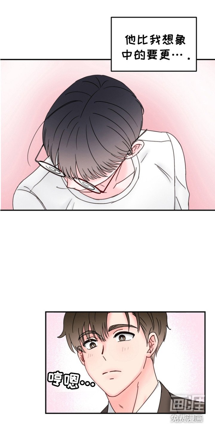 第2章：晕倒
