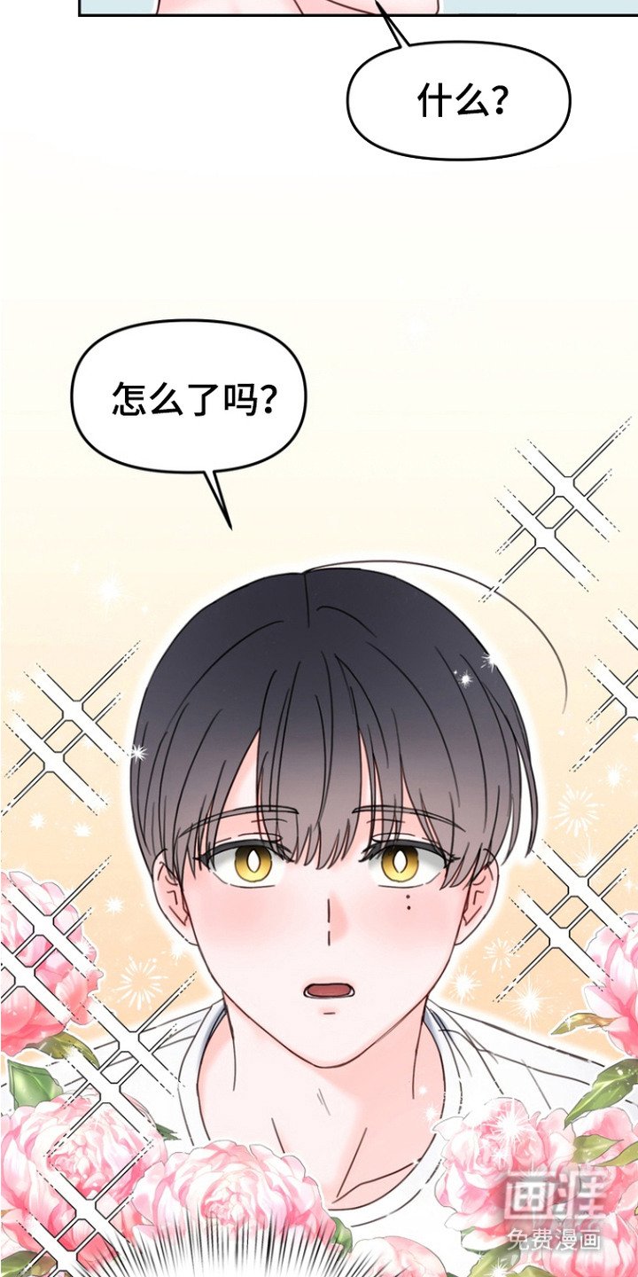 第2章：晕倒