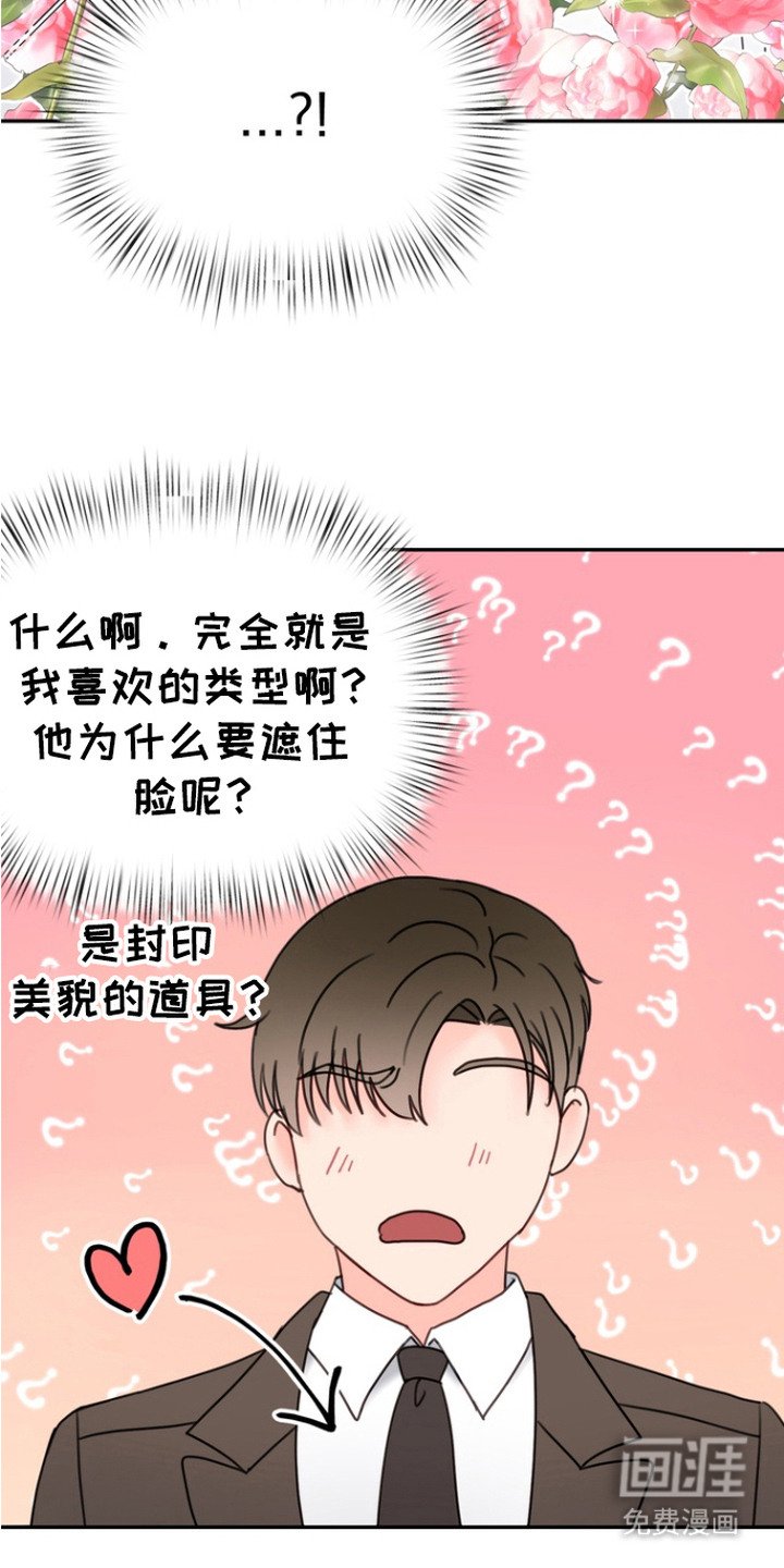 第2章：晕倒