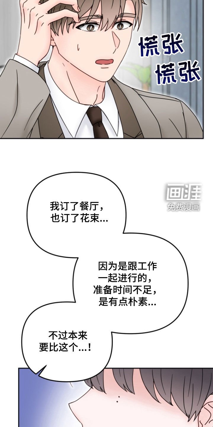 第20章：你不要反悔