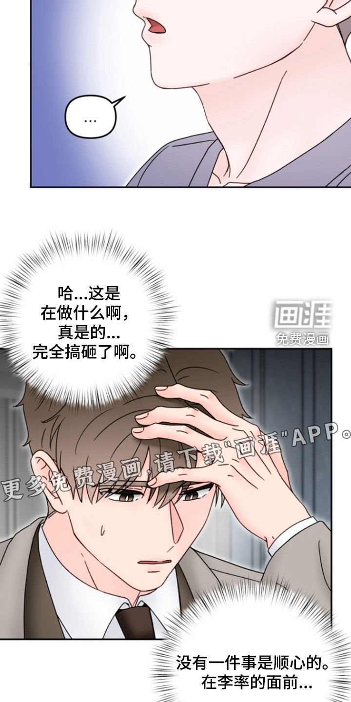 第20章：你不要反悔