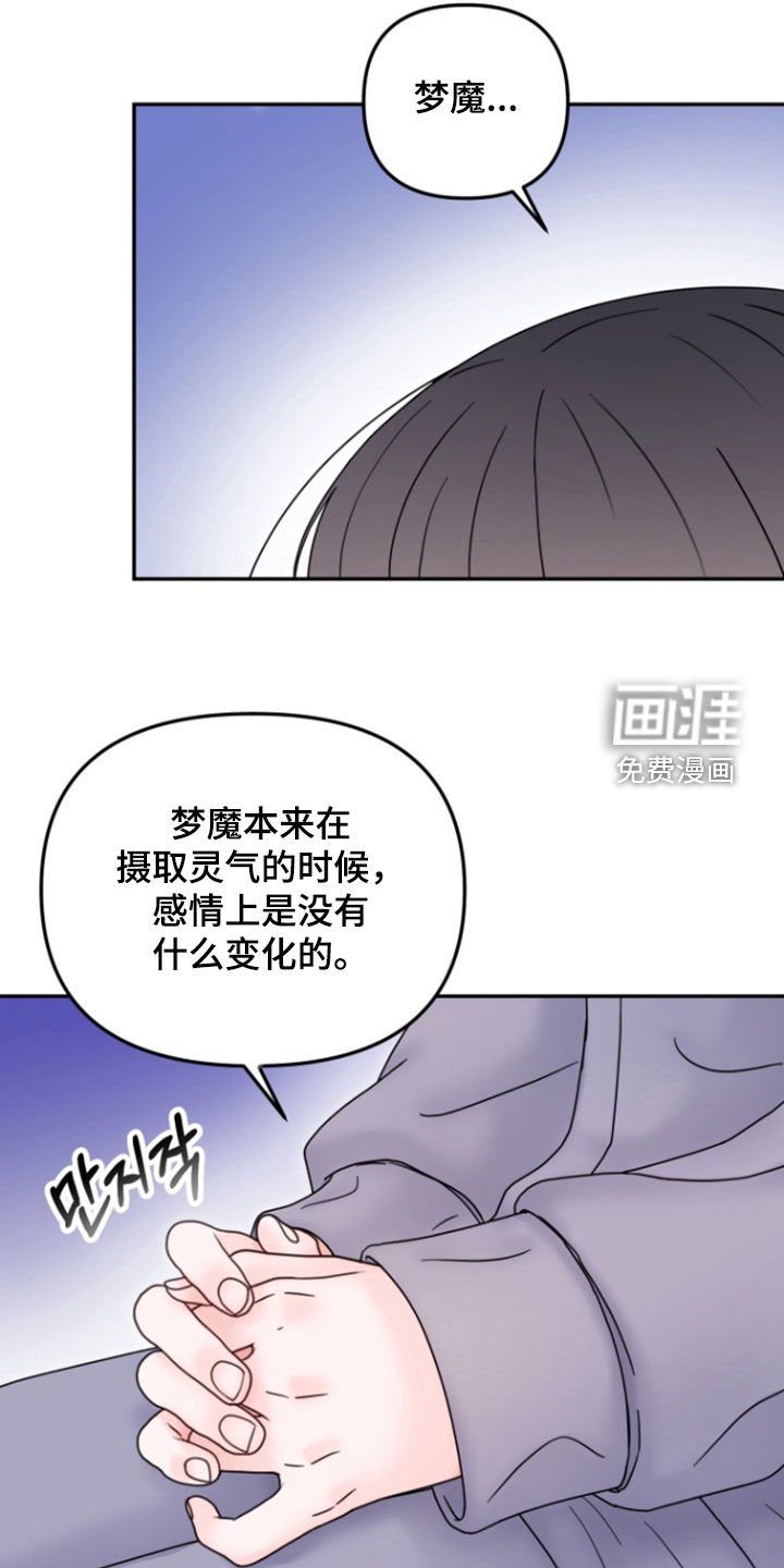 第20章：你不要反悔