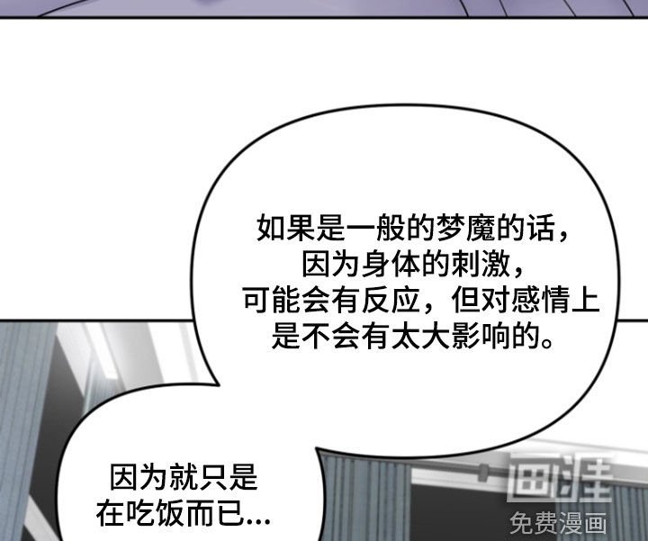 第20章：你不要反悔