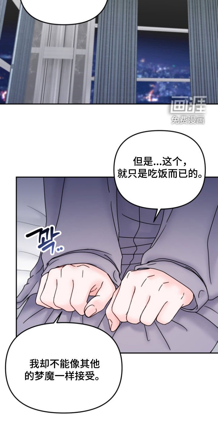 第20章：你不要反悔