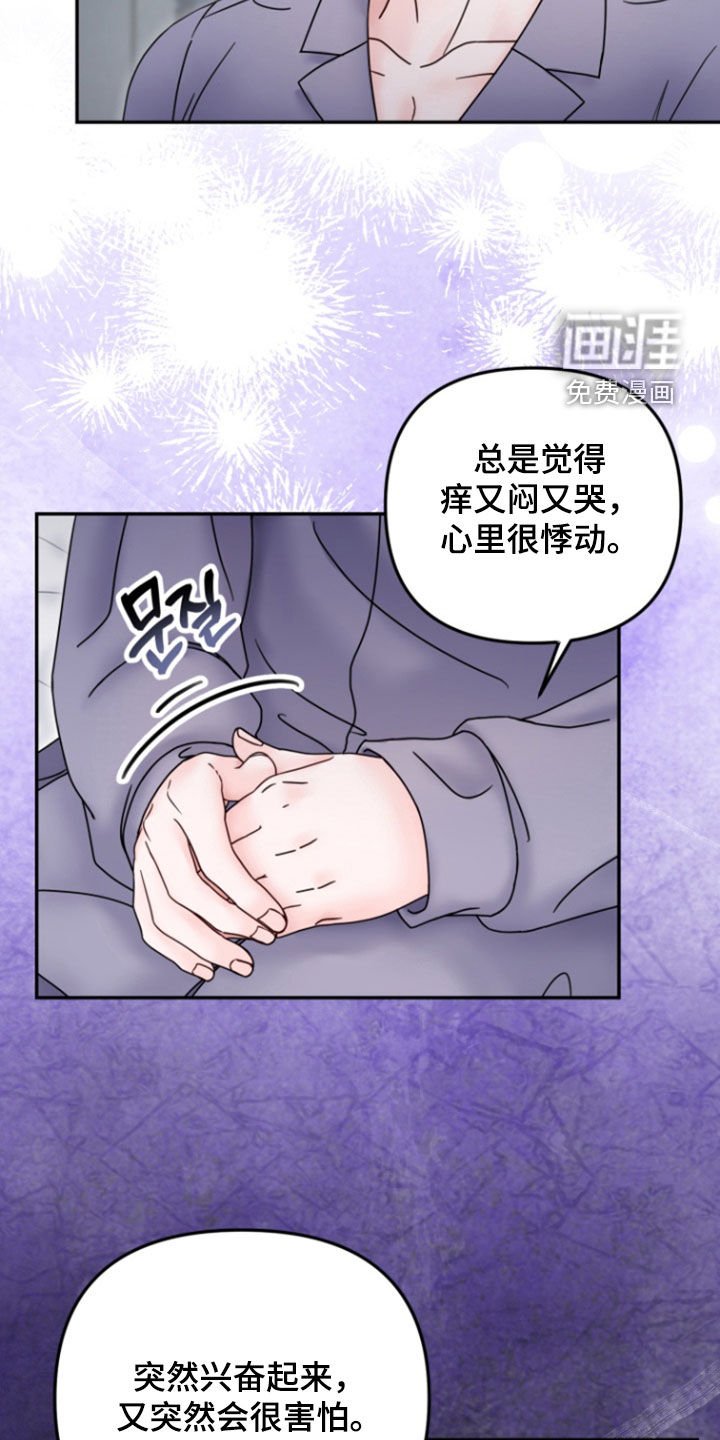 第20章：你不要反悔