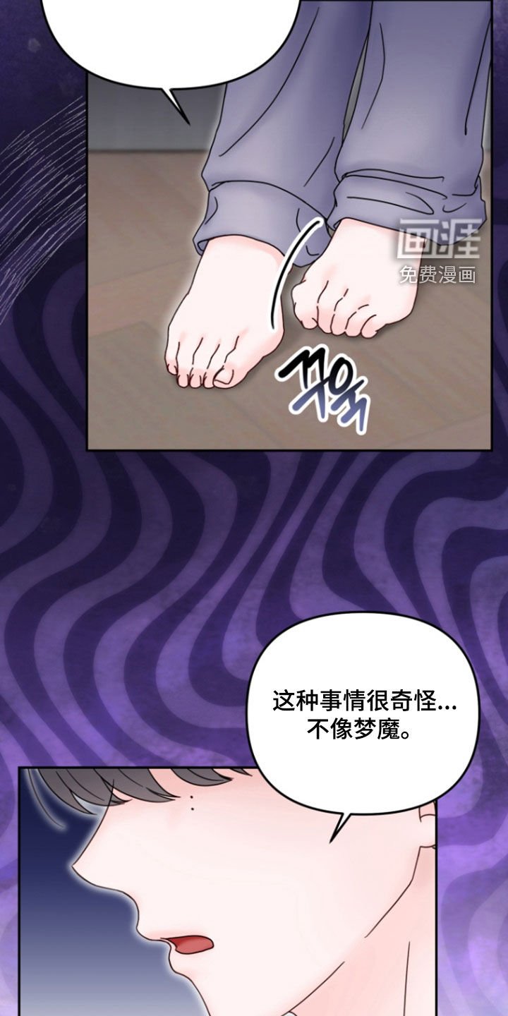 第20章：你不要反悔