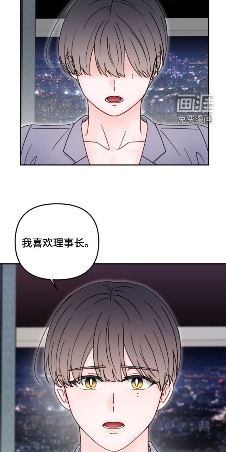 第20章：你不要反悔