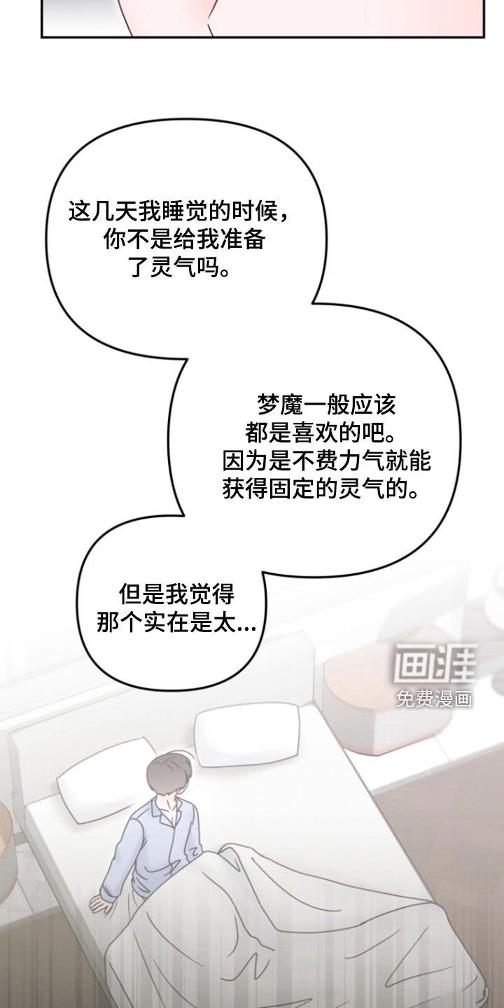 第20章：你不要反悔