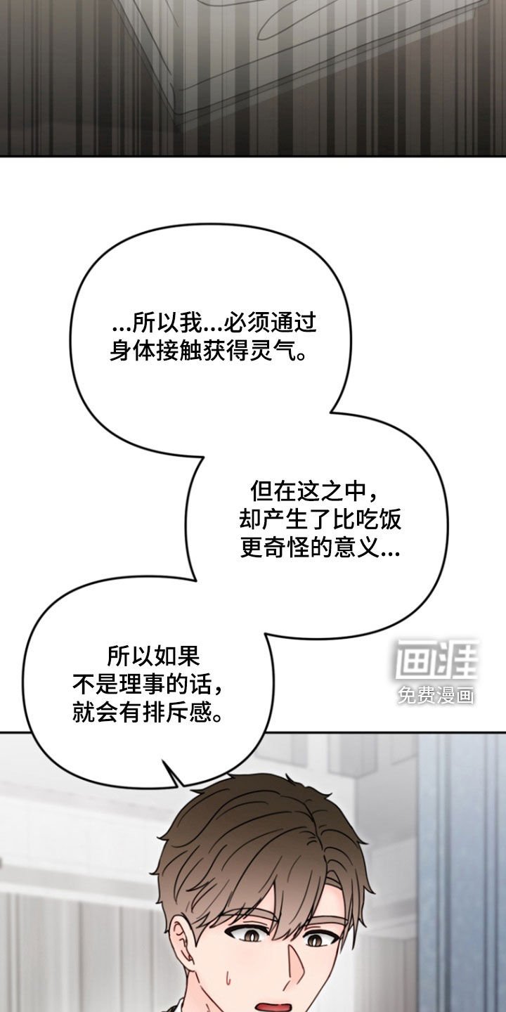 第20章：你不要反悔