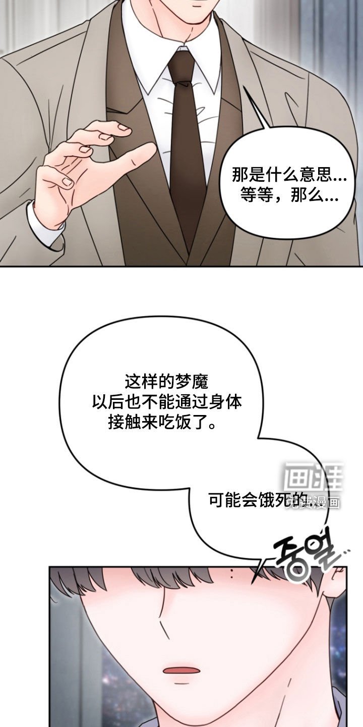 第20章：你不要反悔