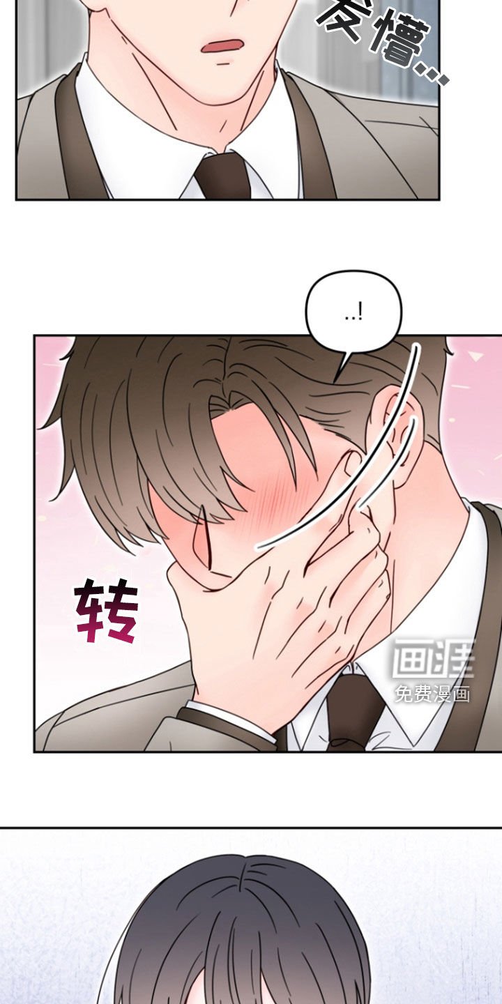 第20章：你不要反悔