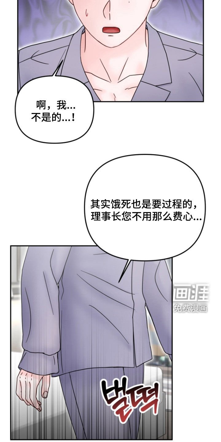 第20章：你不要反悔