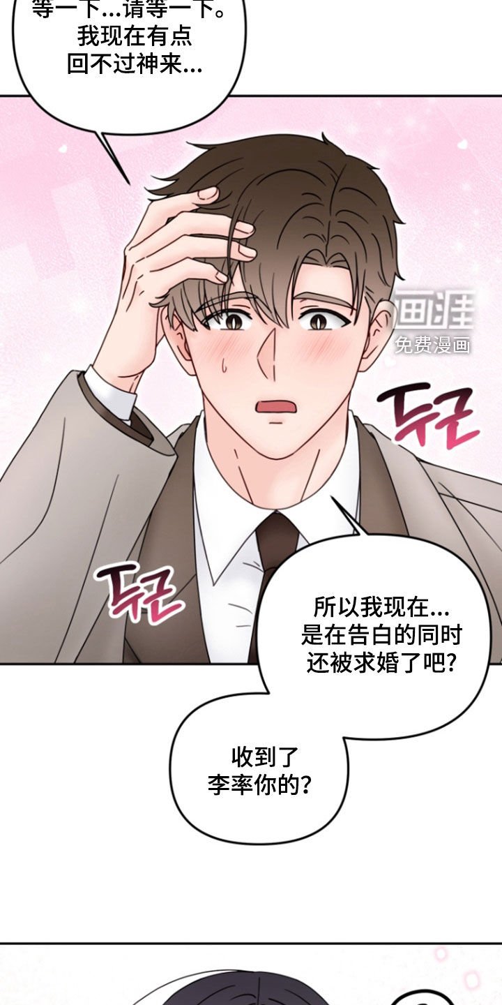 第21章：交往（完结）