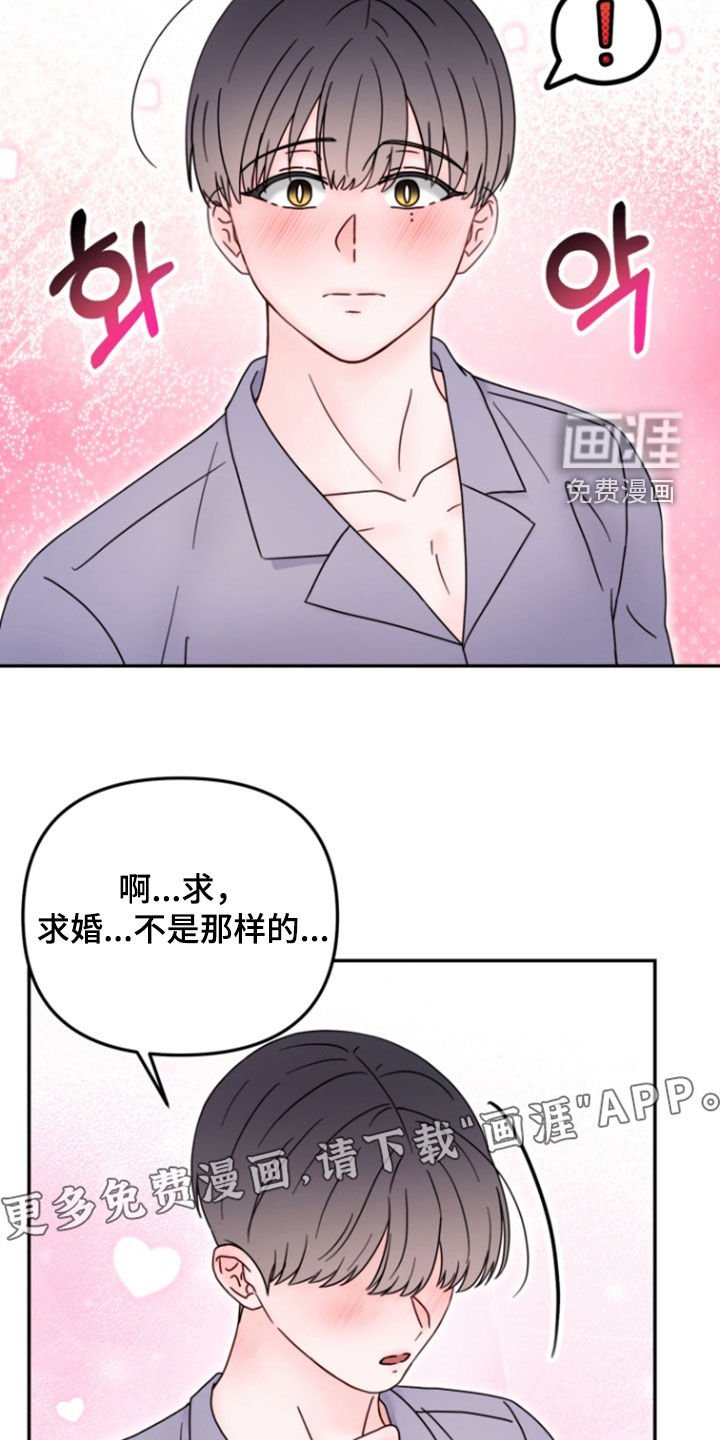 第21章：交往（完结）