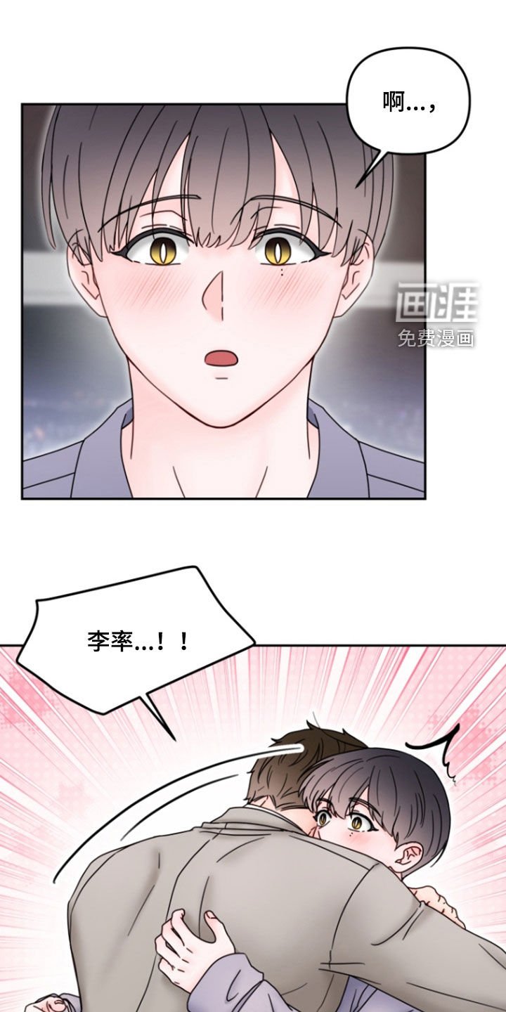 第21章：交往（完结）