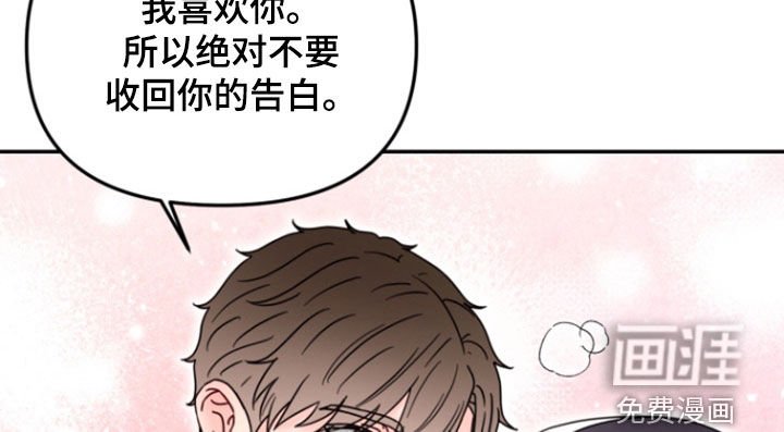 第21章：交往（完结）