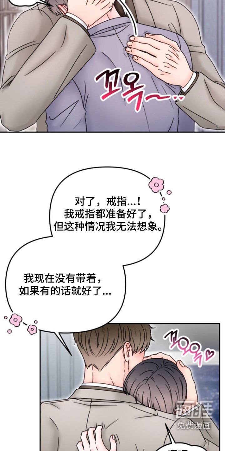 第21章：交往（完结）